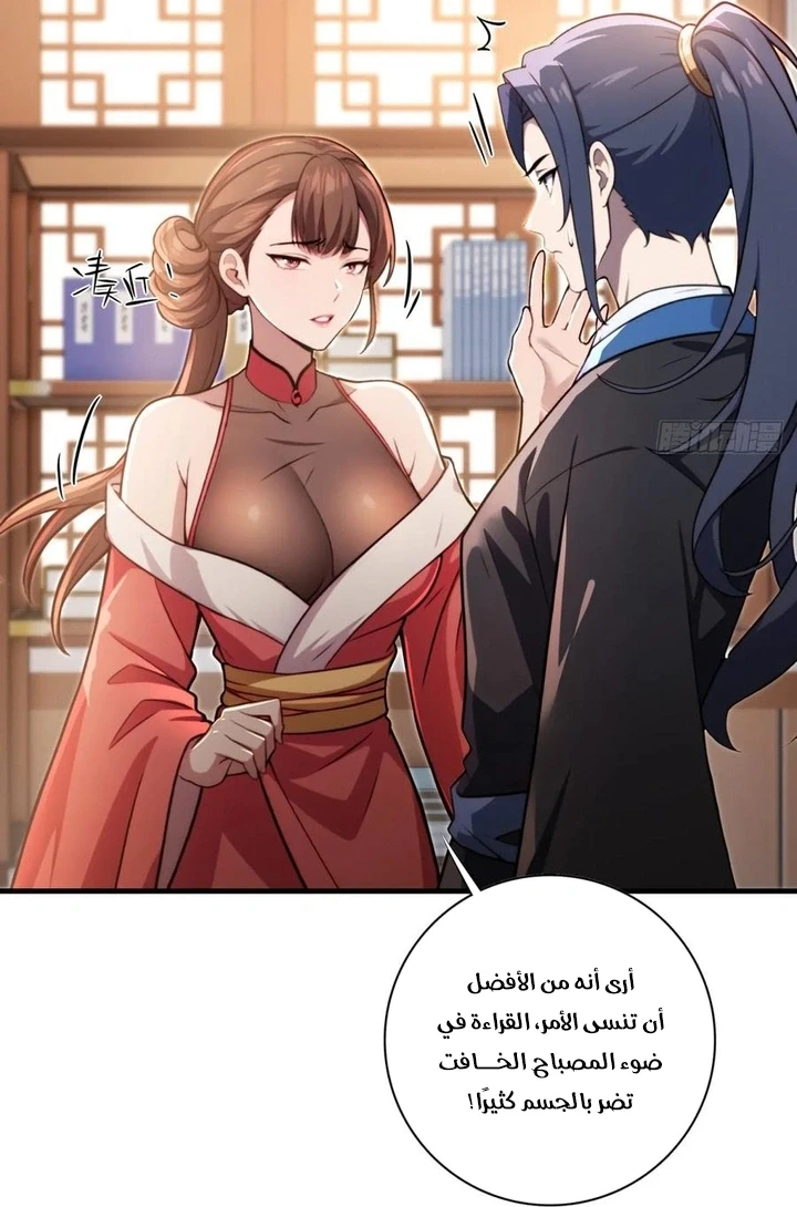 Chapter Image 28