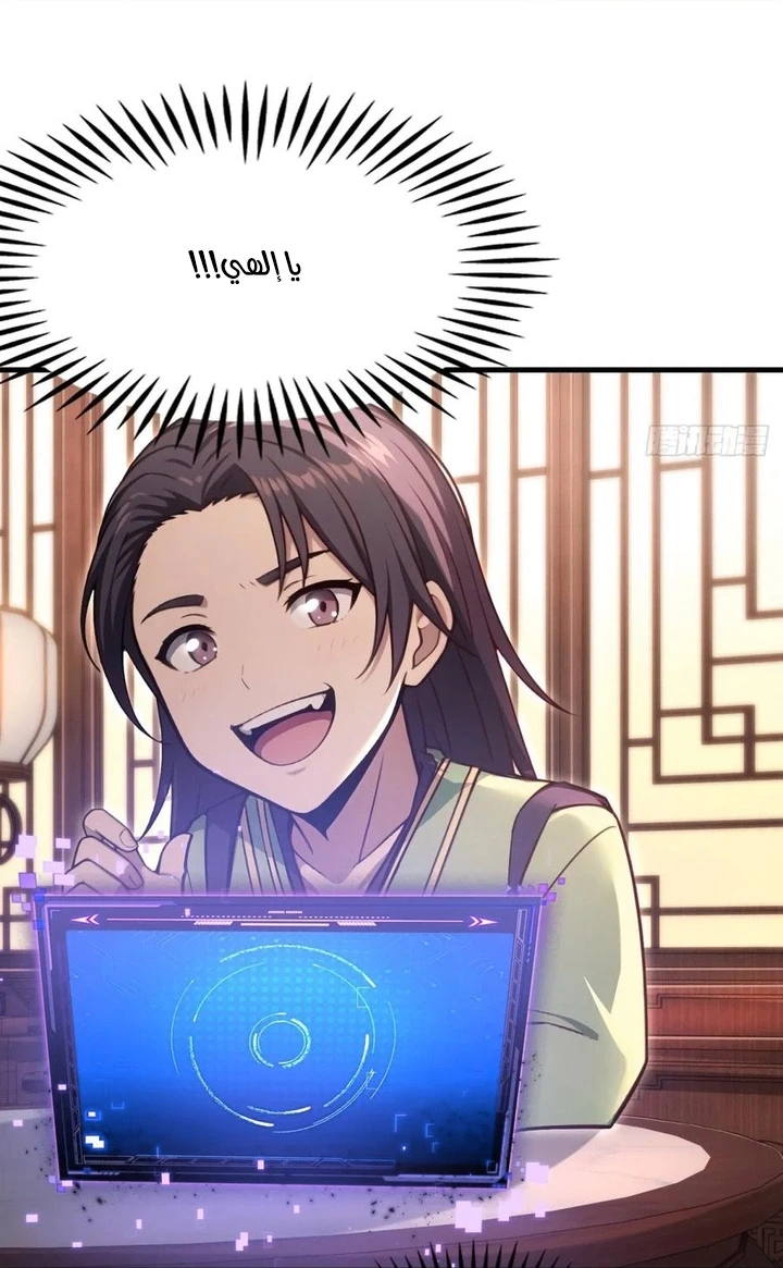 Chapter Image 47