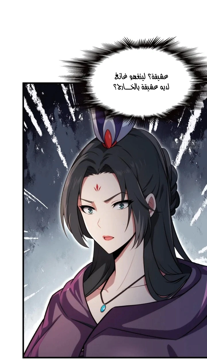 Chapter Image 54