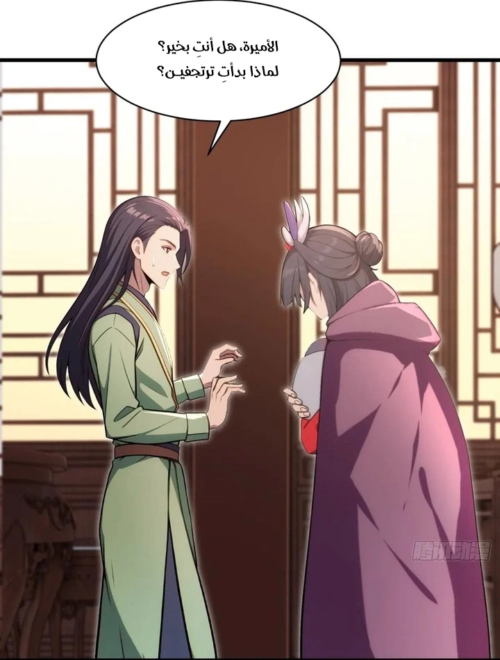 Chapter Image 56