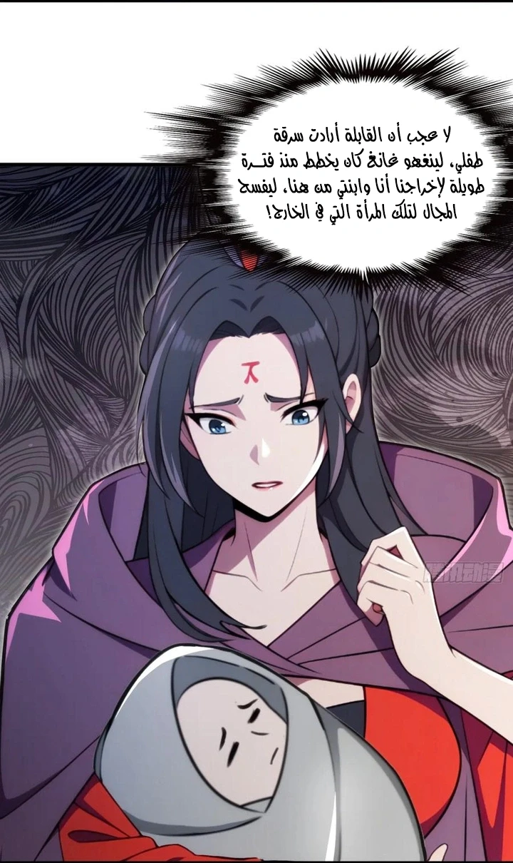 Chapter Image 57
