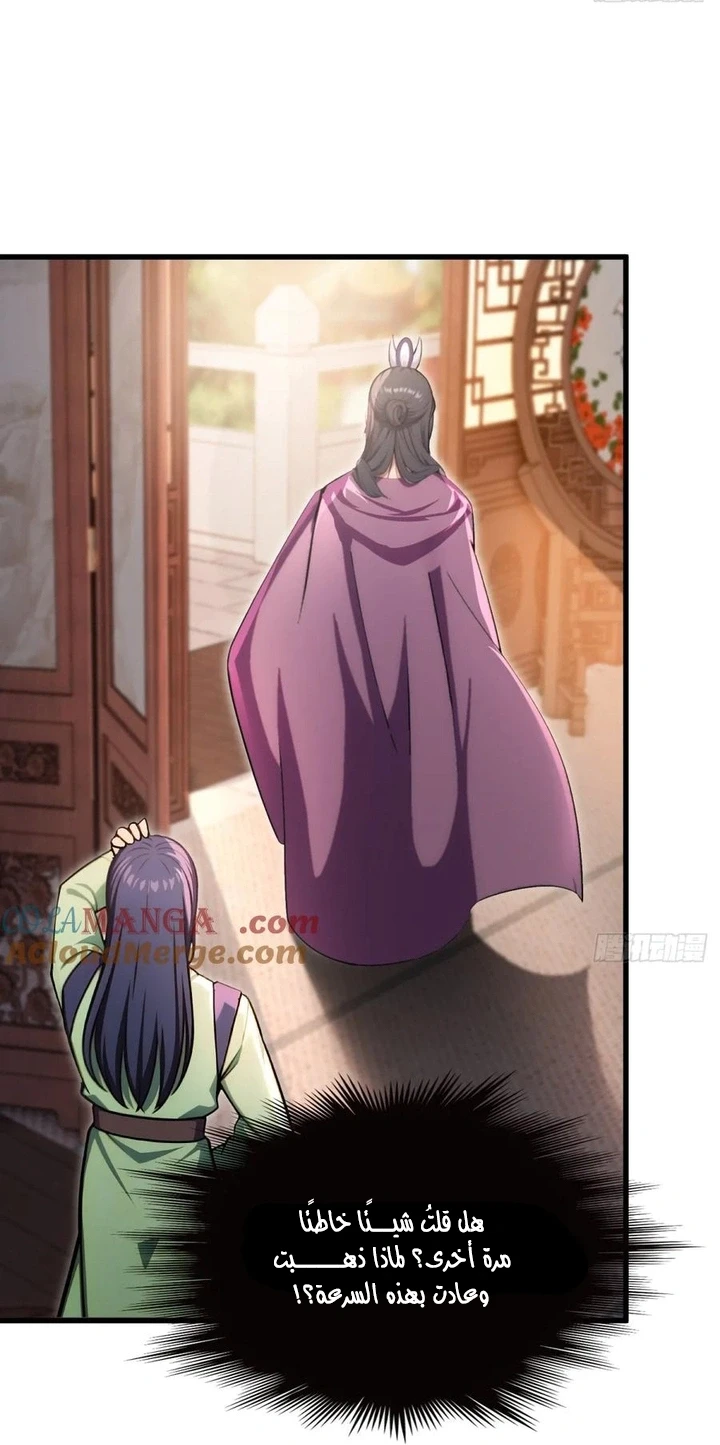 Chapter Image 60