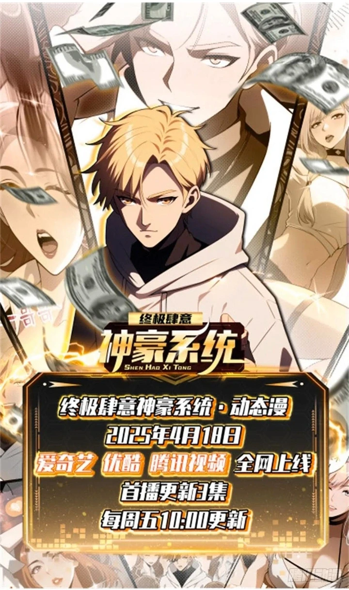 Chapter Image 62