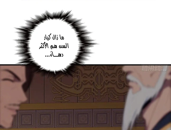 Chapter Image 11
