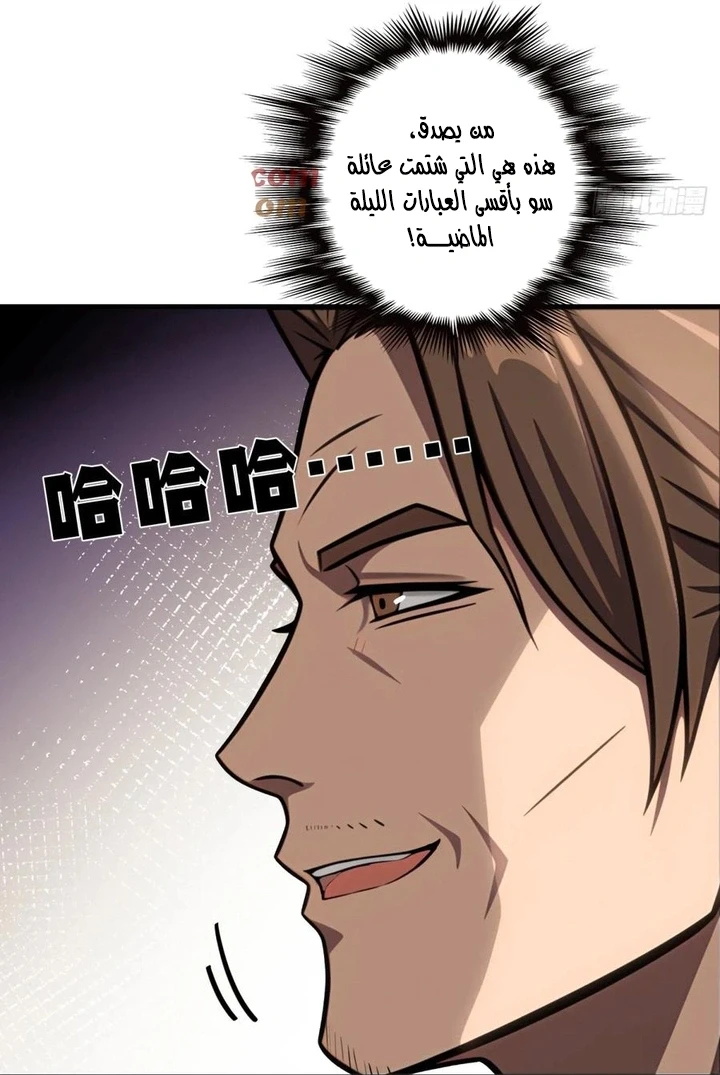 Chapter Image 13