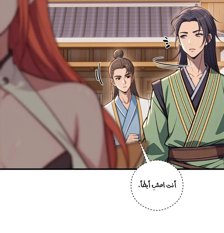 Chapter Image 19