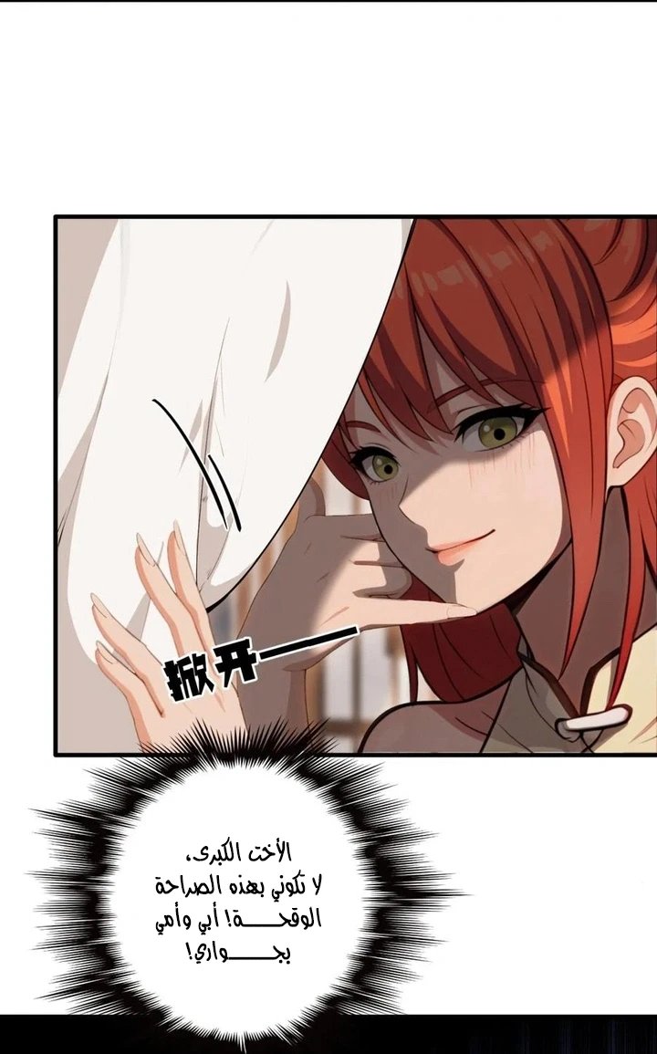 Chapter Image 22