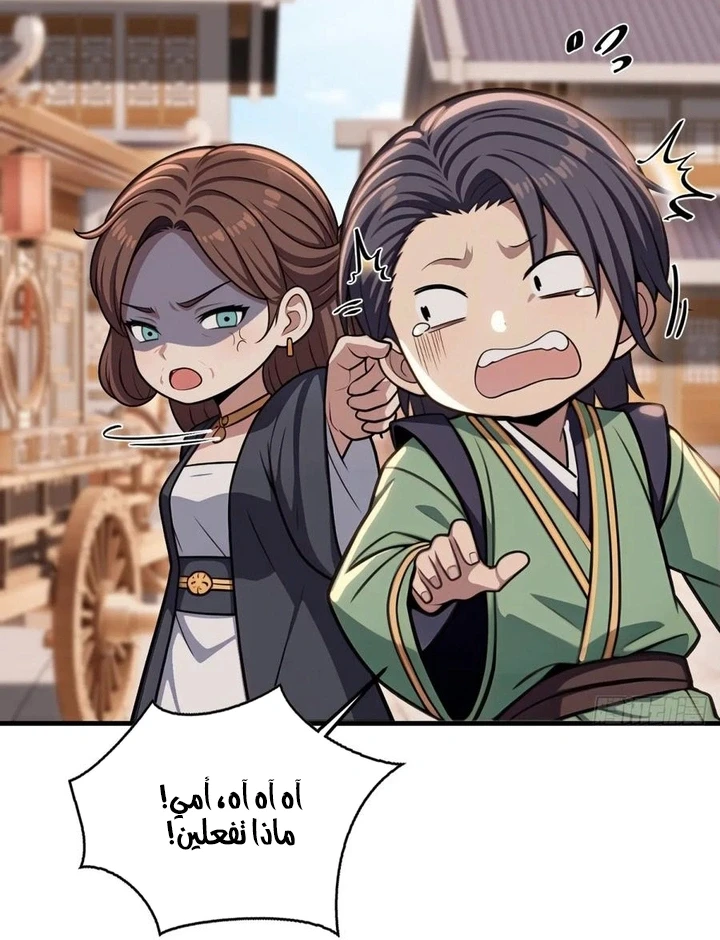 Chapter Image 25
