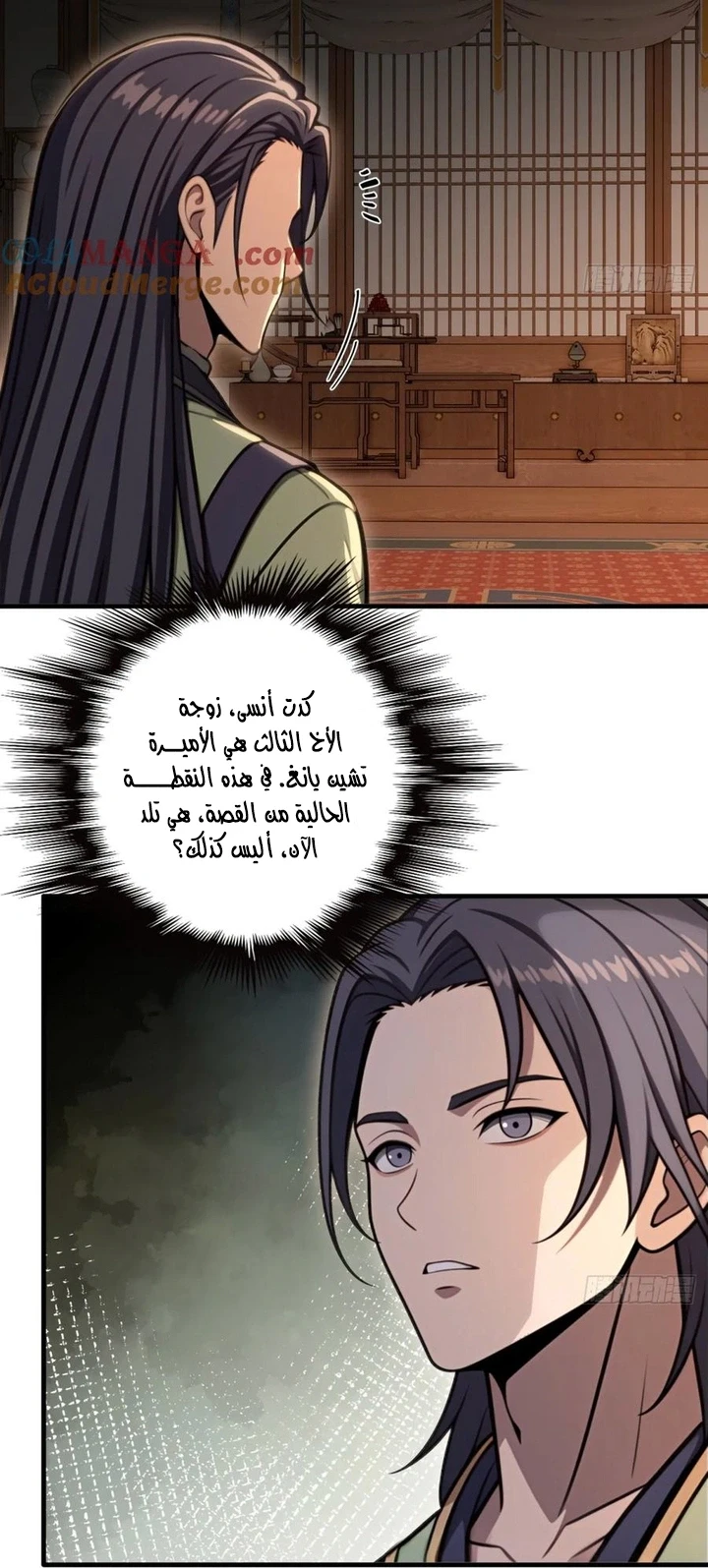 Chapter Image 34
