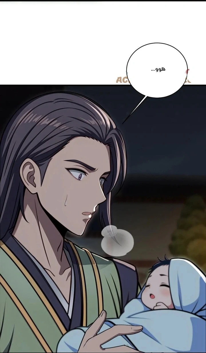 Chapter Image 50