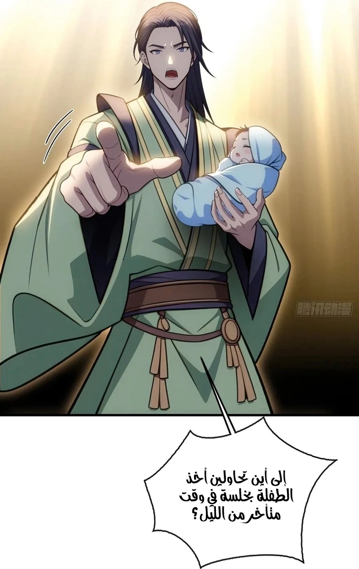 Chapter Image 52