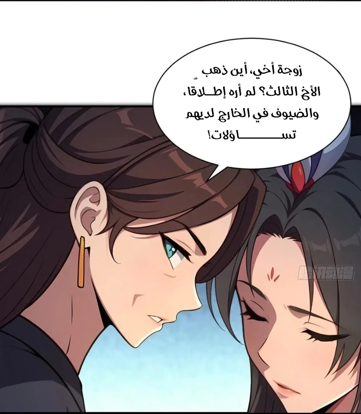 Chapter Image 4