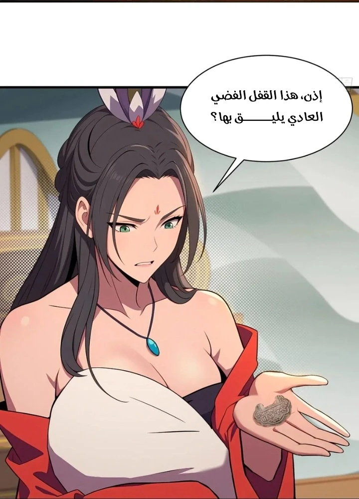 Chapter Image 11