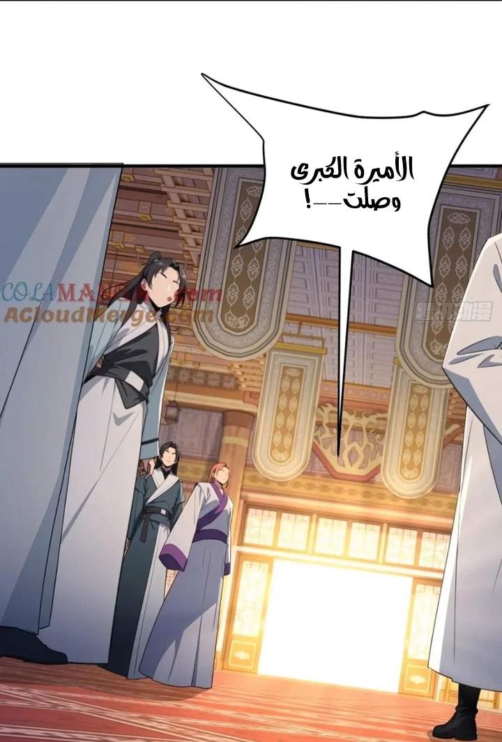 Chapter Image 23