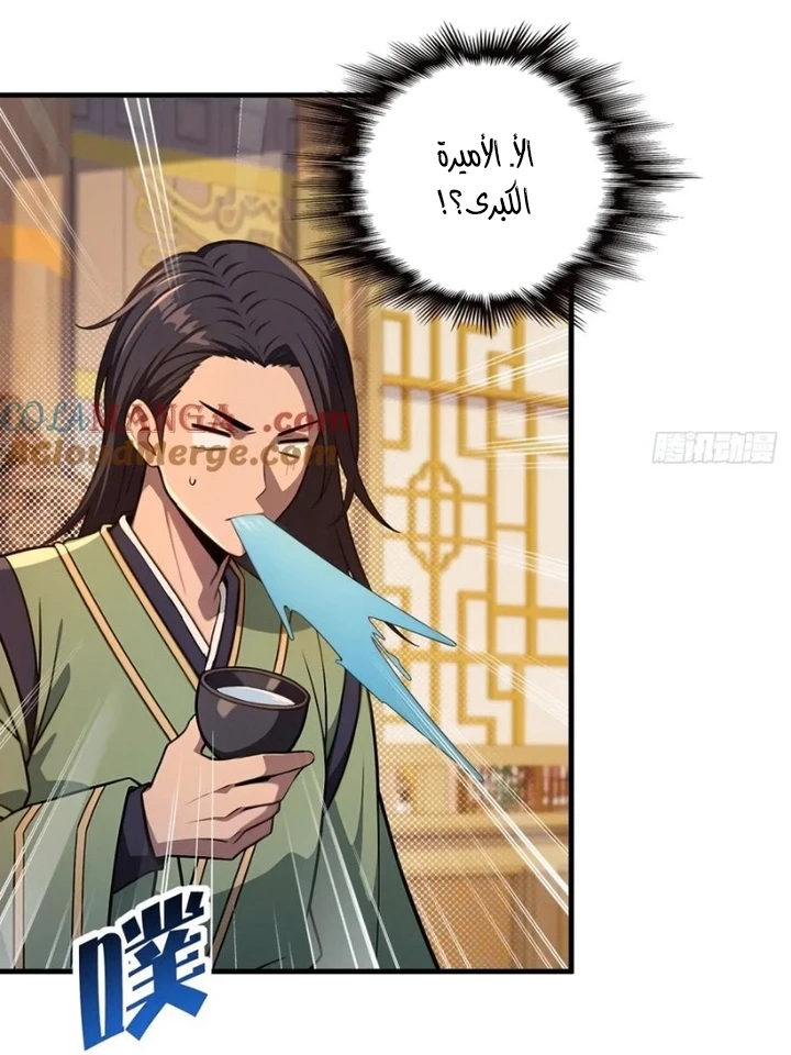 Chapter Image 26