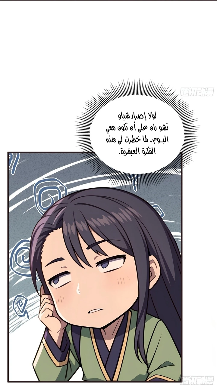Chapter Image 22