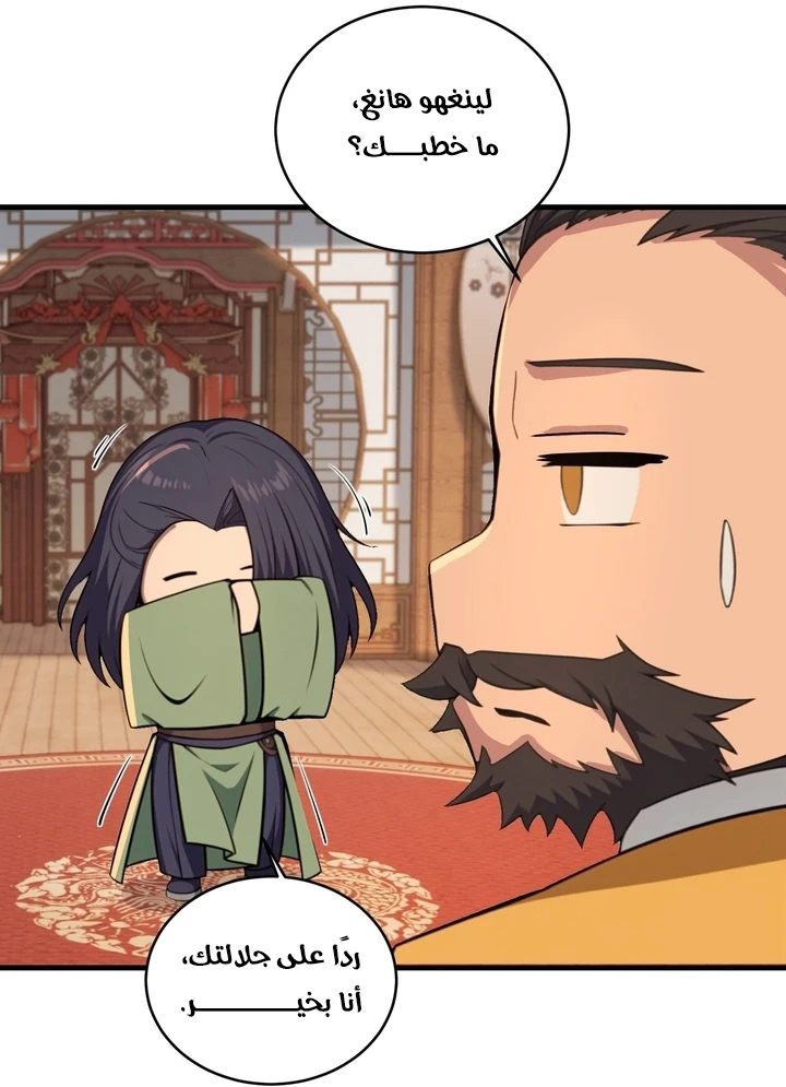 Chapter Image 30