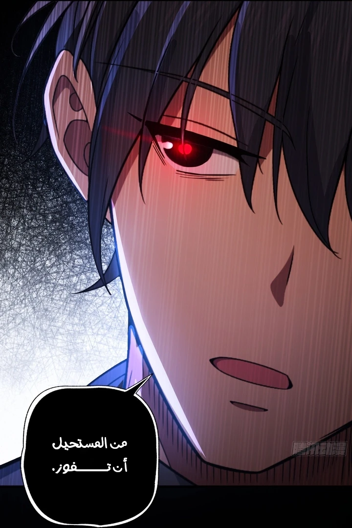 Chapter Image 33