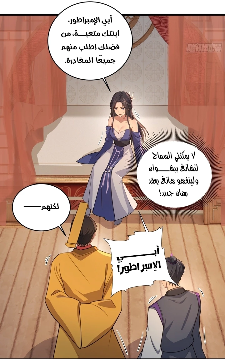 Chapter Image 40