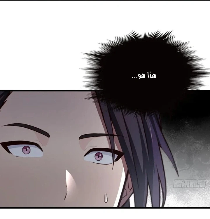 Chapter Image 17
