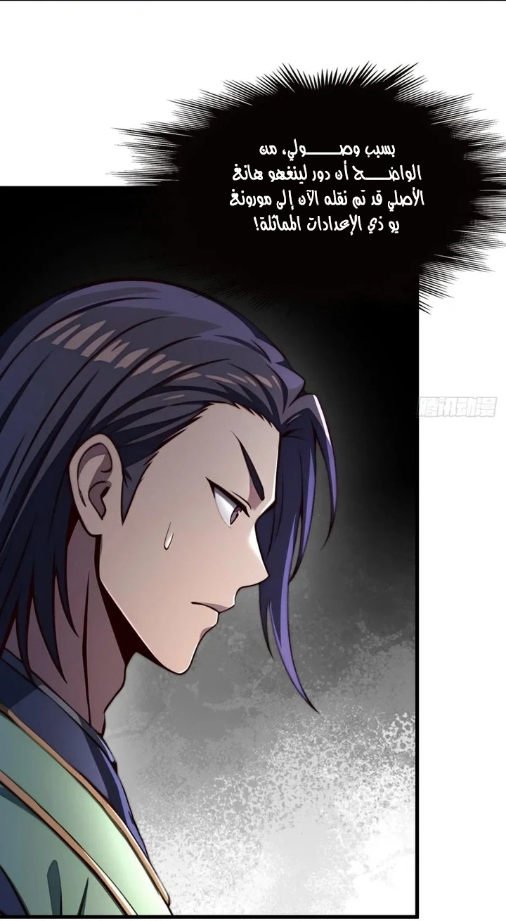 Chapter Image 20