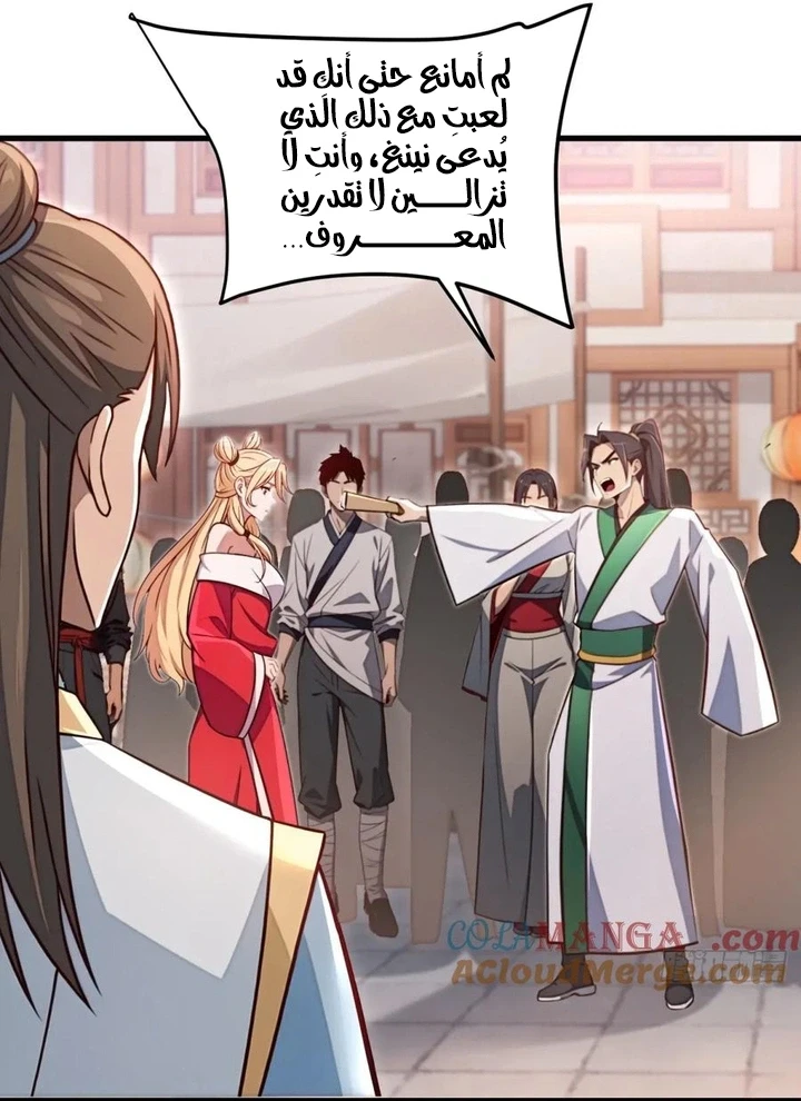 Chapter Image 22