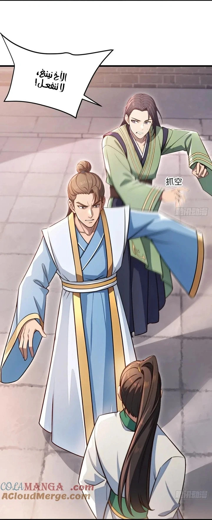 Chapter Image 24