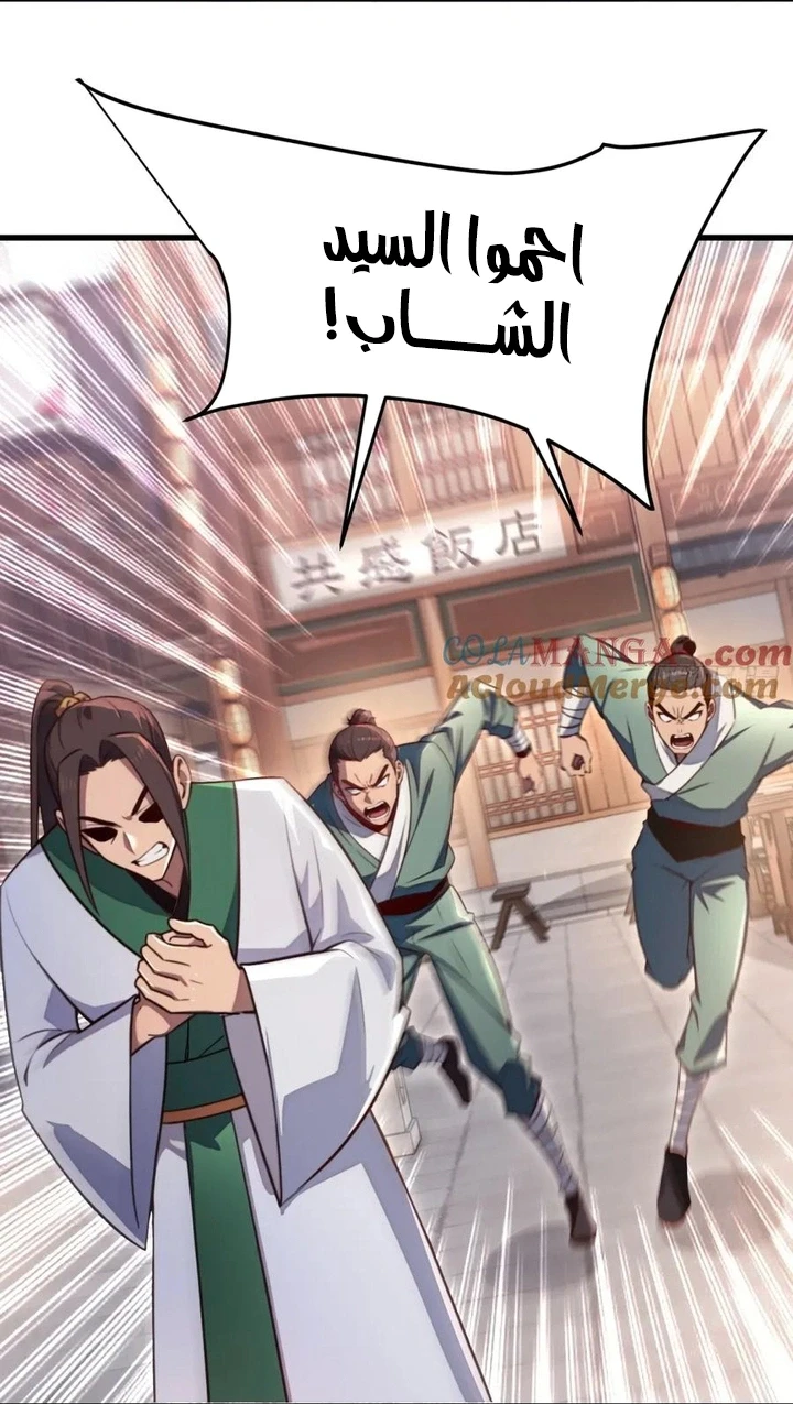 Chapter Image 28