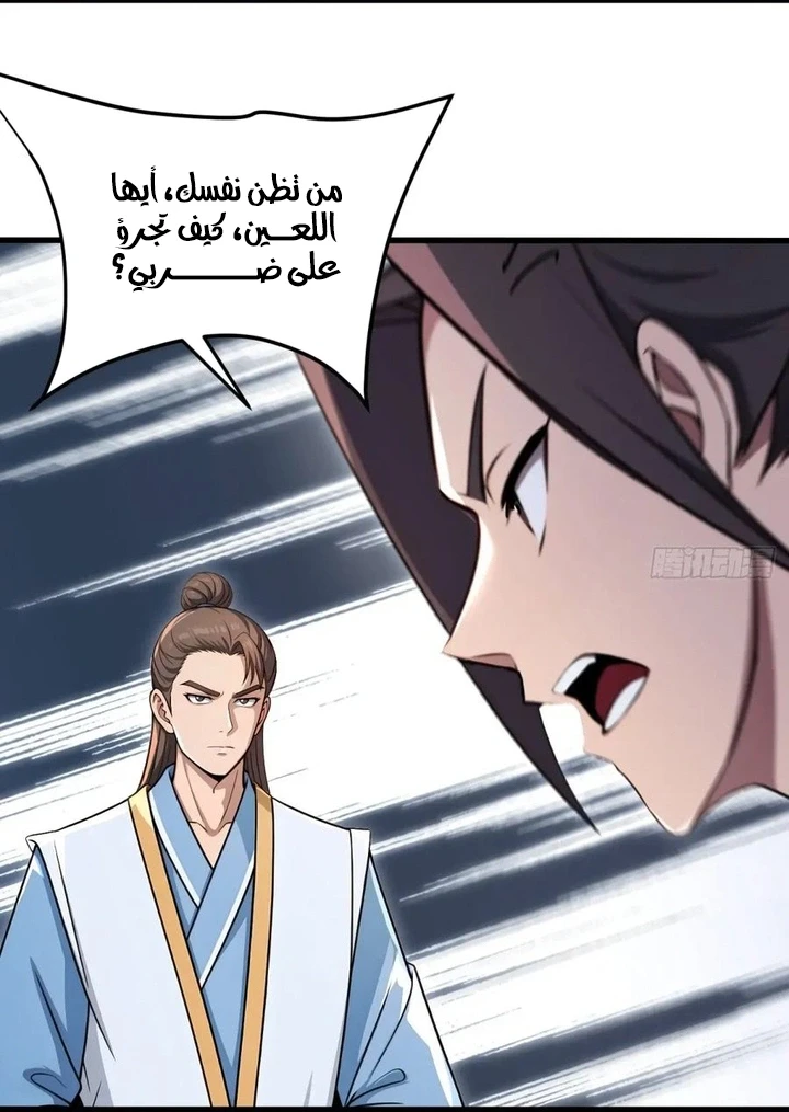 Chapter Image 30