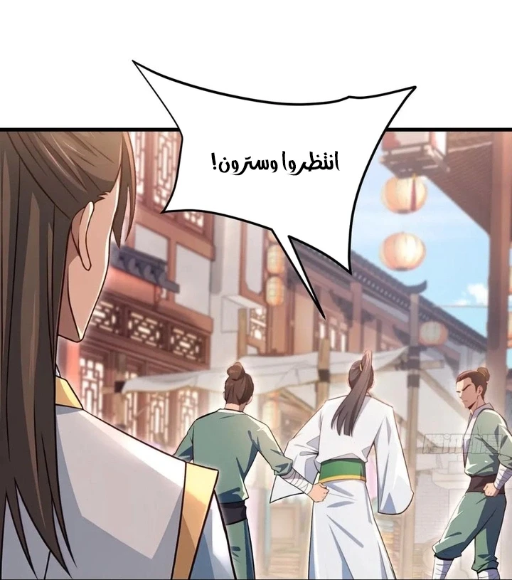 Chapter Image 33