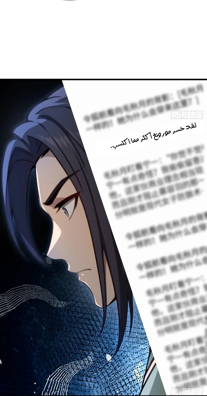Chapter Image 35