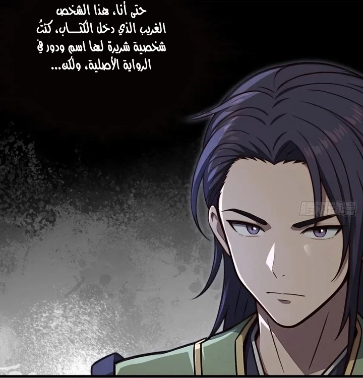 Chapter Image 50