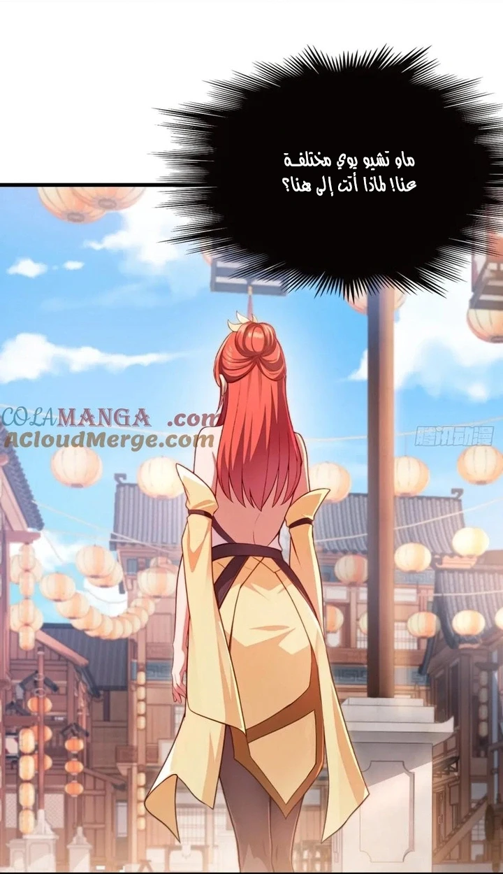 Chapter Image 51