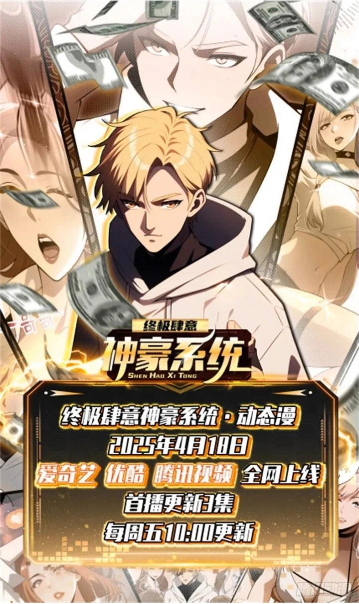 Chapter Image 53