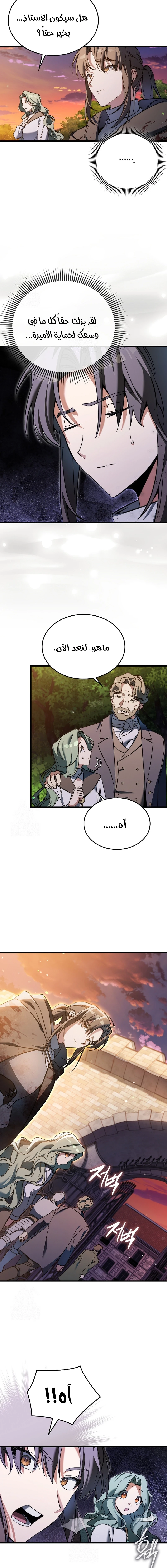 Chapter Image 17