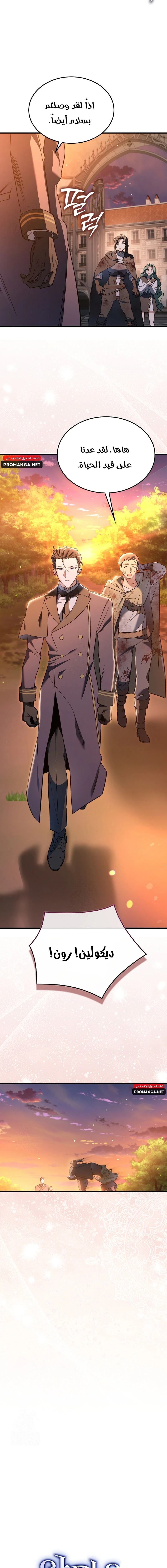 Chapter Image 18