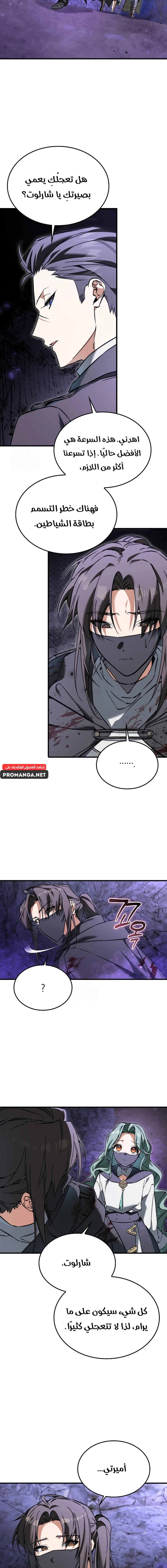 Chapter Image 10