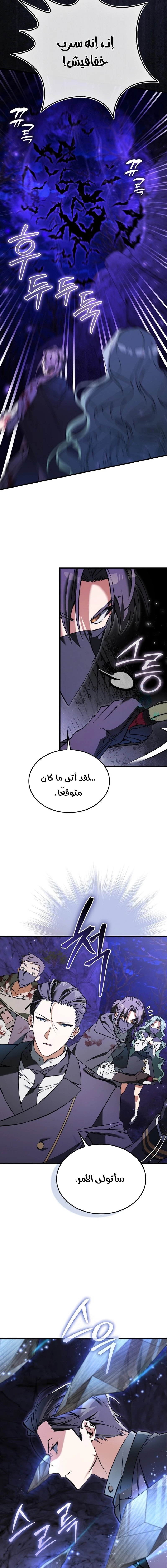 Chapter Image 12