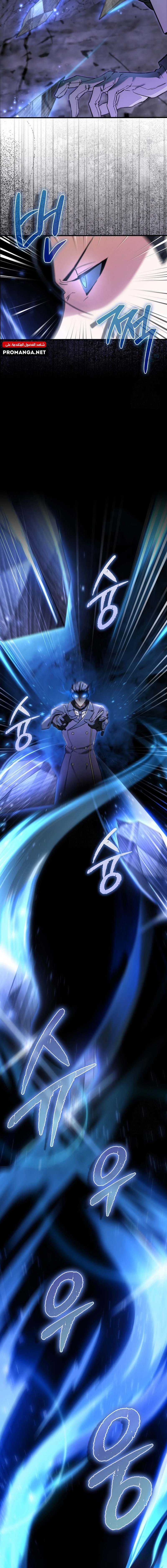 Chapter Image 13