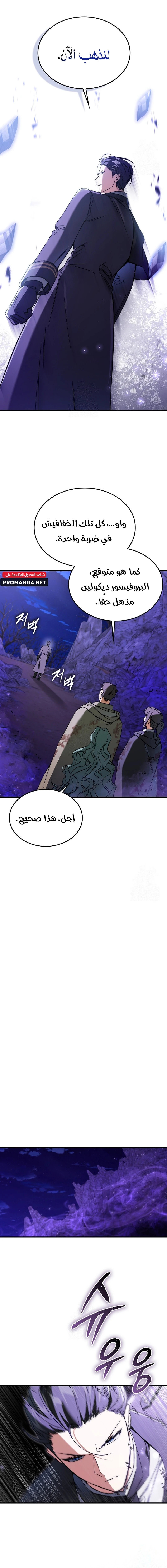Chapter Image 15