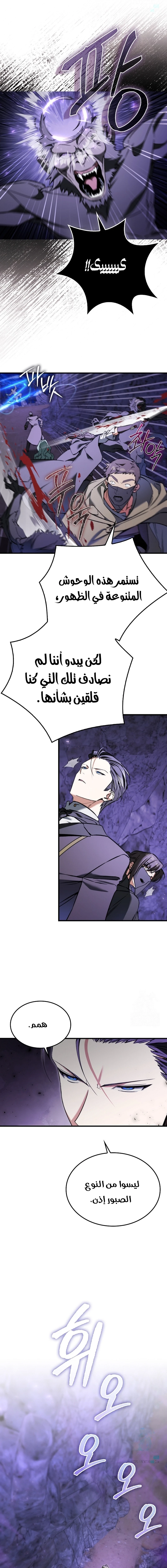 Chapter Image 16