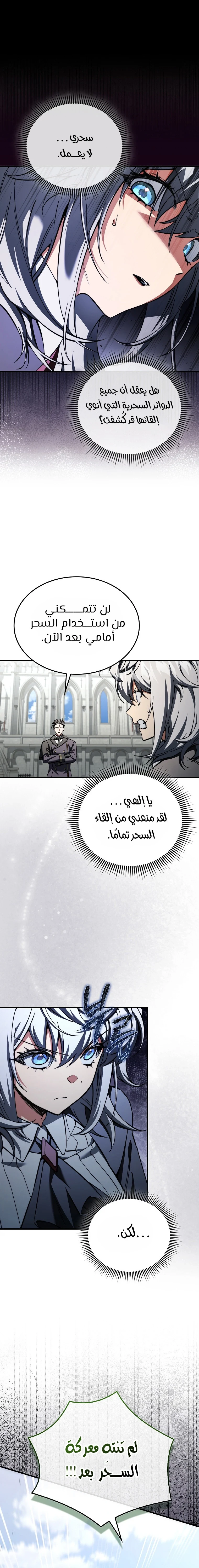 Chapter Image 12