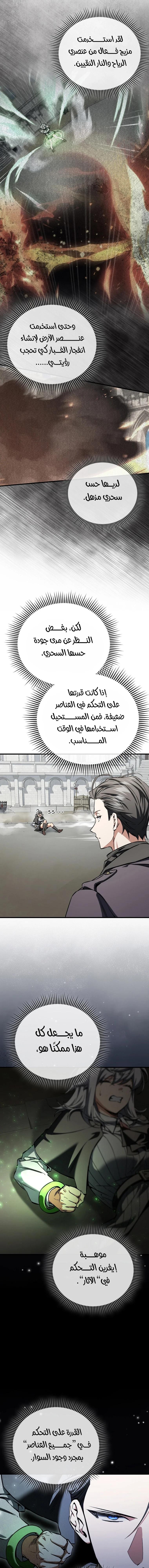 Chapter Image 15