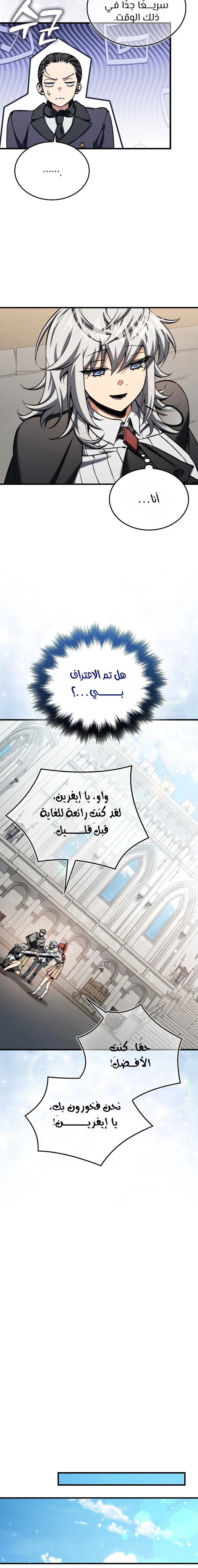 Chapter Image 18