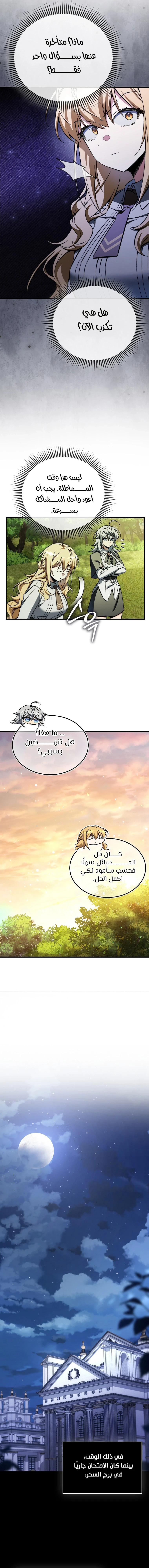 Chapter Image 19