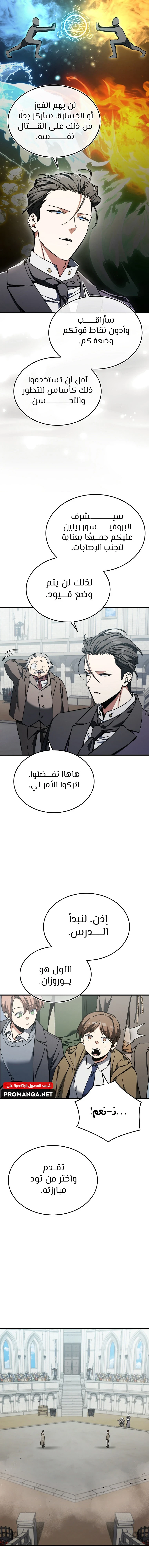 Chapter Image 9