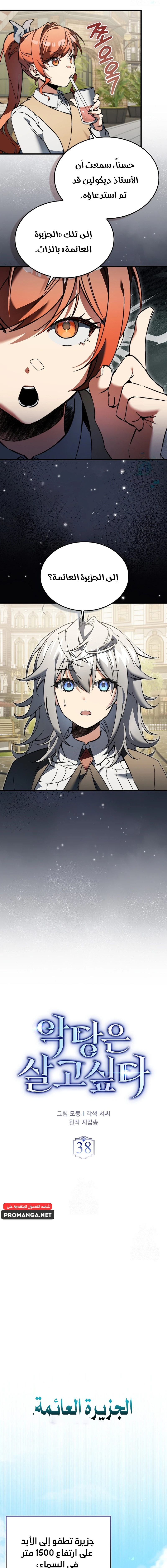 Chapter Image 3