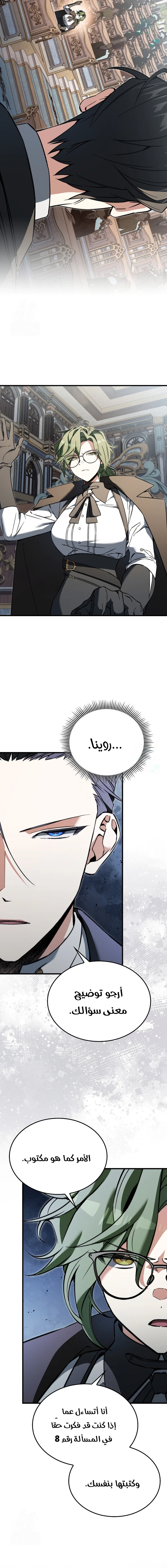 Chapter Image 13