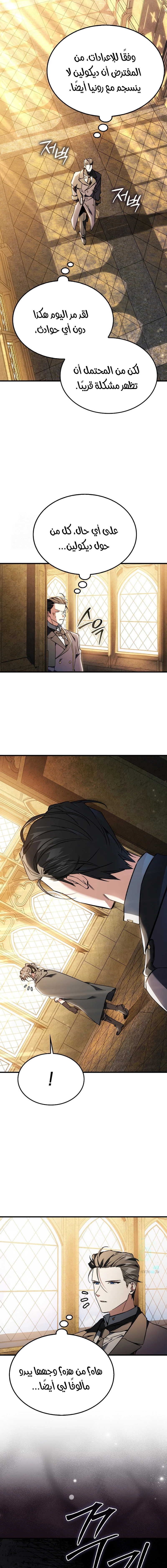 Chapter Image 17