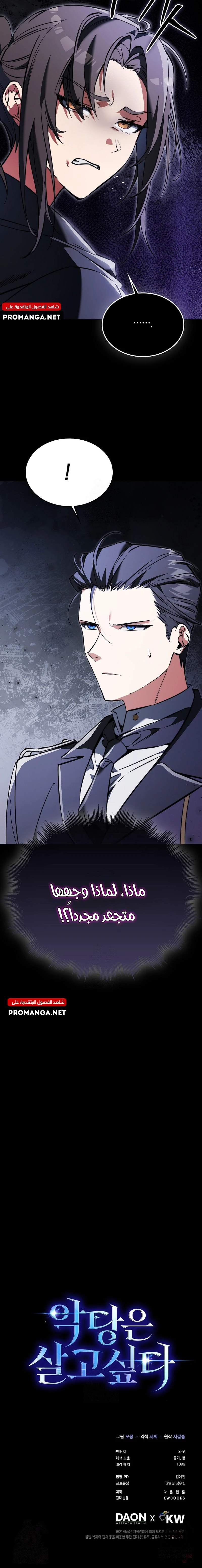 Chapter Image 18
